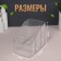 Organizer for storage "Cristal", 3 sections, 15 × 11 × 9 cm, color transparent color