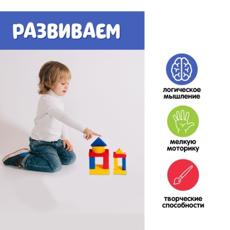 Teaching and game manual "Logic blocks of Dyenech", 24 figures-3