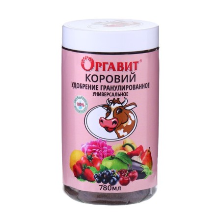 Fertilizer granular organic organ of cow, 780 ml