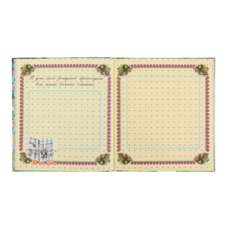 Photo album 24 sheets "Hello, I was born!" (new) 24x27 cm-2