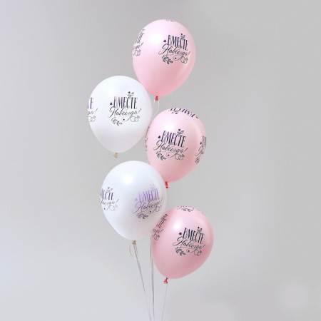 Shar Latex 12 “Together forever”, pastel, set of 50 pcs., Pink, white color-1