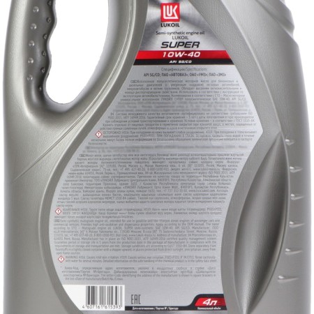 Motor oil LUKOIL Super 10W-40 SG/CD, 4 L 19192-2