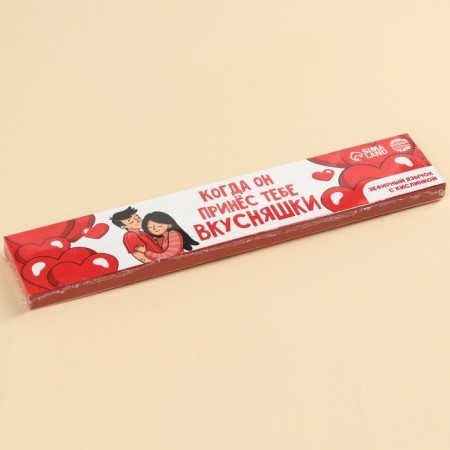 Marshmallow-language “When he brought you delicious”, 13 g.-6