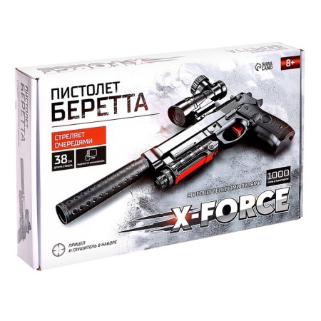 Beretta pistol, shoots gel bullets, works from the battery-10