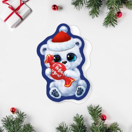 Congratulatory card "Happy New Year!" White Bear, 6 x 9 cm, New Year