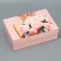 Gift folding box, packaging, "the most beautiful", 30 x 20 x 9 cm