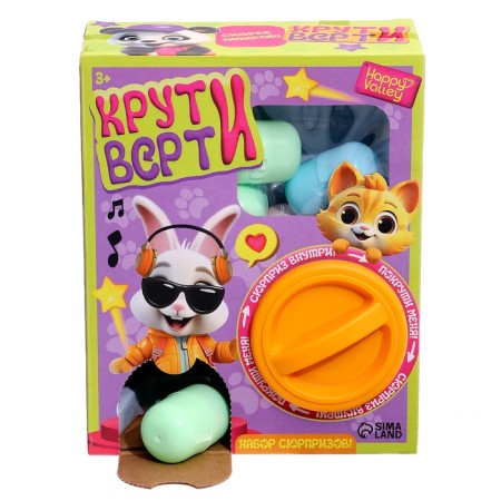 A set of surprises "Cool-Verti. Pets "-11