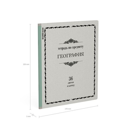 Subject notebook, 36 sheets, cell, geography, erichkrause, "Akademkniga", coated cardboard, unit offset 100%, information block-4