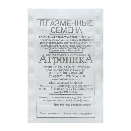 Ultraskopolny tomato seeds, 0.1 g-1