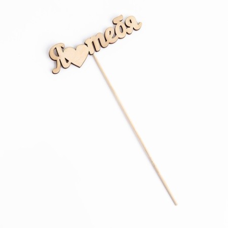 Topper "I love you" 12x3 cm give beautifully-3