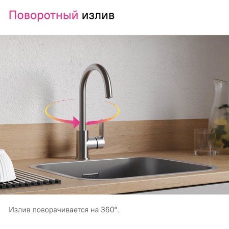 IDDIS Cuba kitchen mixer with a filtered water channel, Satin color-4