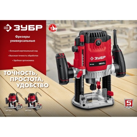 FM-1900, 220 V, 1900 W, 23,000 rpm, 50 mm stroke, milling cutter, max = 74 mm-8