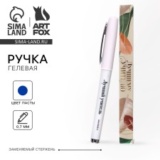 Gel pen with a cap 