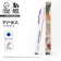 Gel pen with a cap "best teacher", plastic, blue paste 0.7 mm