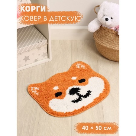 Corgi Dolyana Rug for House, 50 × 40 cm, Orange color