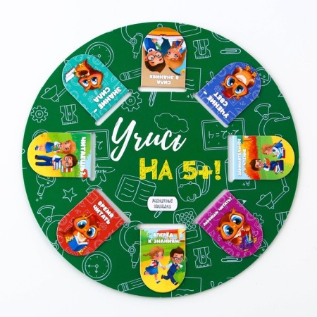 A set of magnetic bookmarks 8 pcs on a round substrate "School"-5
