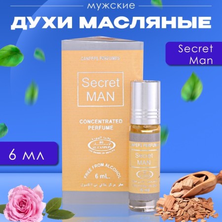 Oil perfume Secret Man, 6 ml