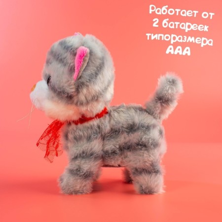 Interactive toy "Favorite pet: kitten"-4