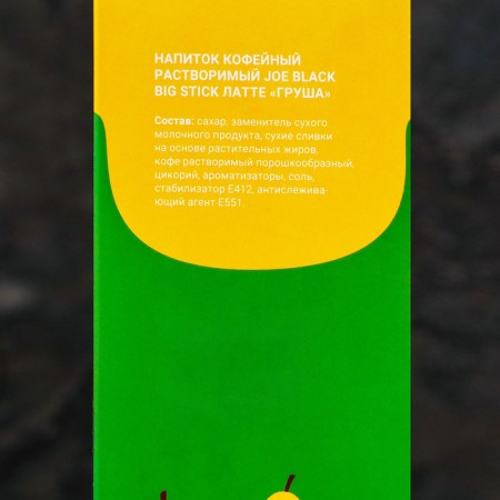 Drink Coffee Soluble Joe Black Big Stick "Latte Grusha", 30 g-3