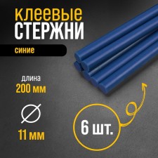 The glue rods of the tundra, 11 x 200 mm, blue, 6 pcs.