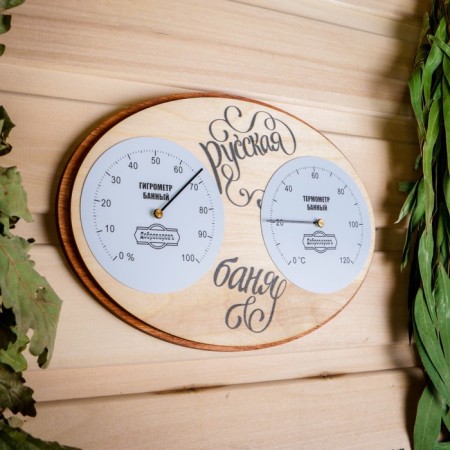Thermometer is a gigrometer for the bath "Russian bath", 23.7x16.8cm, "Dobroparov"-1