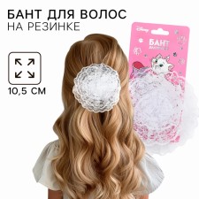 Graduation. Bant for hair on elastic band, white, 10.5 cm, kitty Marie