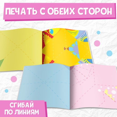 The book-organs "For Girls", 28 p.-3