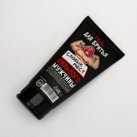 Shaving gel “weaknesses of a strong man”, 110 ml, 18+, pure happiness-4