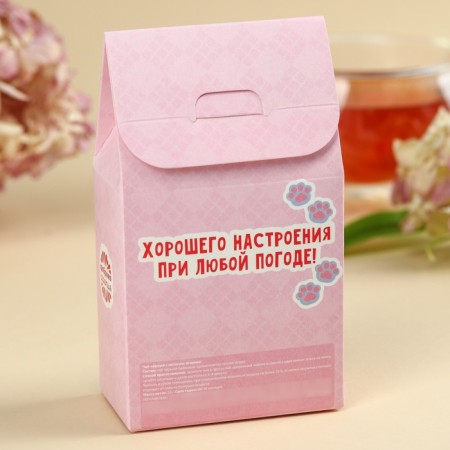 Black tea "flowers for you", taste: forest berries, 20 g.-2