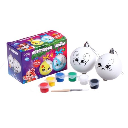 New Year's set for creativity. Christmas balls for coloring "New Year", 2 pcs, paints-3