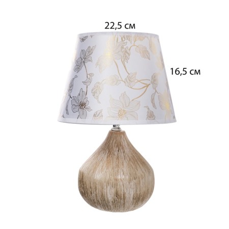 E14 40w 4 40W gold 22.5x22.5x33 cm-5