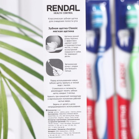 Rendall Classic toothbrush, soft, mix, 1 pc.-2