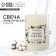Aromatic candle column "Fragrance for you", aroma cotton, 7.5 x 5 cm.