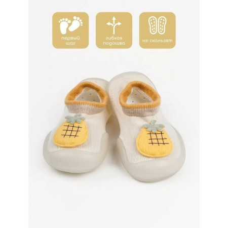 Botins-knees children's first step pure pineApple with a breathing sole, size 23, beige color