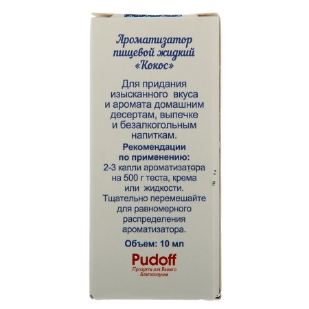 Ароматизатор С.Пудовъ кокос, 10 г-1