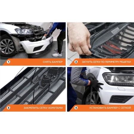 Automax radiator protective grid for Geely Atlas Pro 2021-B., with fasteners-7