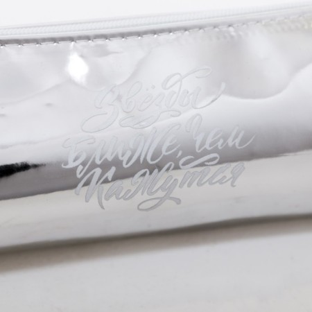 Penal soft 1 department, 80 x 190 x 30 mm, leatherette mirror "stars closer than" silver-2