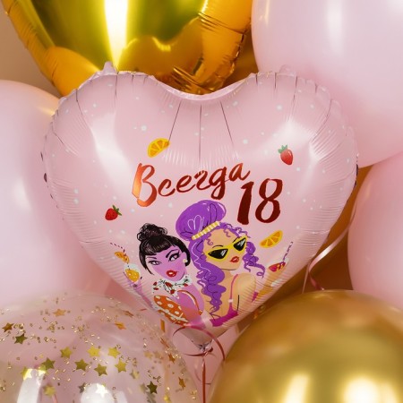 Foil ball 18 "Heart" is always 18 in ind. UD.-1