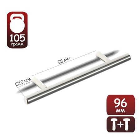 Realing handle, d = 10 mm, m/o 96 mm, color Satin nickel-2