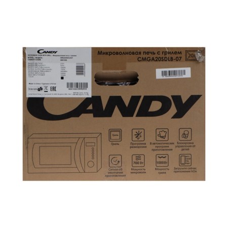 Microwave oven Candy CMGA20SDLB-07, 700 W, 20 l, black-7