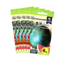 Watermelon seeds ultraran, set 5 pcs