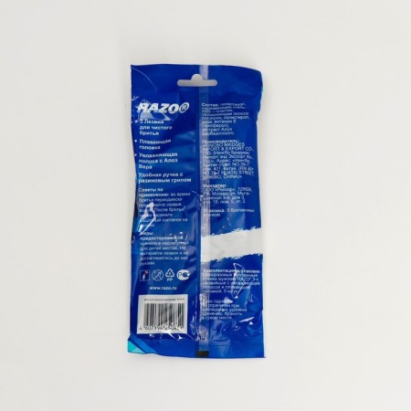 Disposable razor machines Razo3man Plus, 3 blades moisturizing stripes, 5 pcs-1