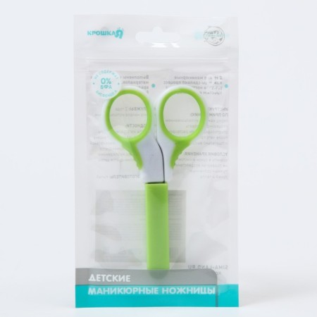 Baby scissors, manicure, with a cap, white/green color-3