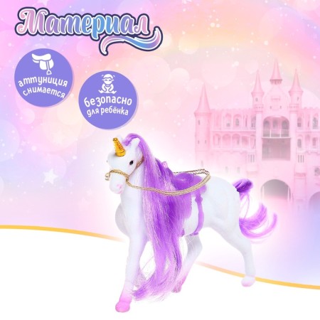 Toy "Unicorn", mix-3