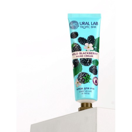 Hand cream with blackberry aroma, 30 ml-3