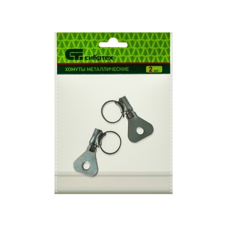 Chervyerki sibrtekh, D = 12-20 mm, width 10 mm, galvanized, with metal. key, 2 pcs.-1