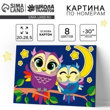 Picture on numbers for children 
