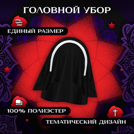 Carnival set "Monashka" Helper, collar, stockings-1