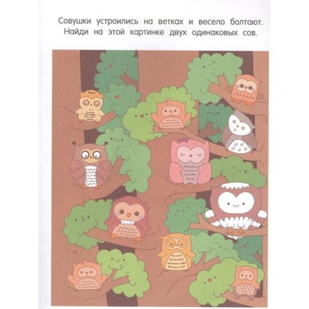 Kawaii animals. Games and coloring-4