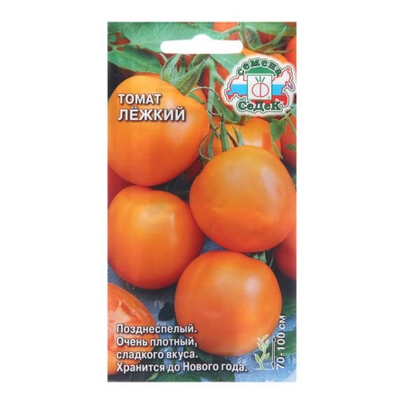 Seed tomato "Lyozhny", 0.1 g